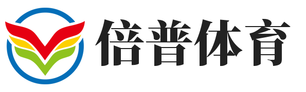 倍普体育